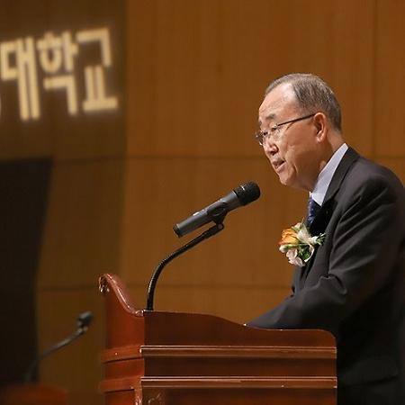 상명대학교, 반기문 전UN사무총장 초청 강연회 열어